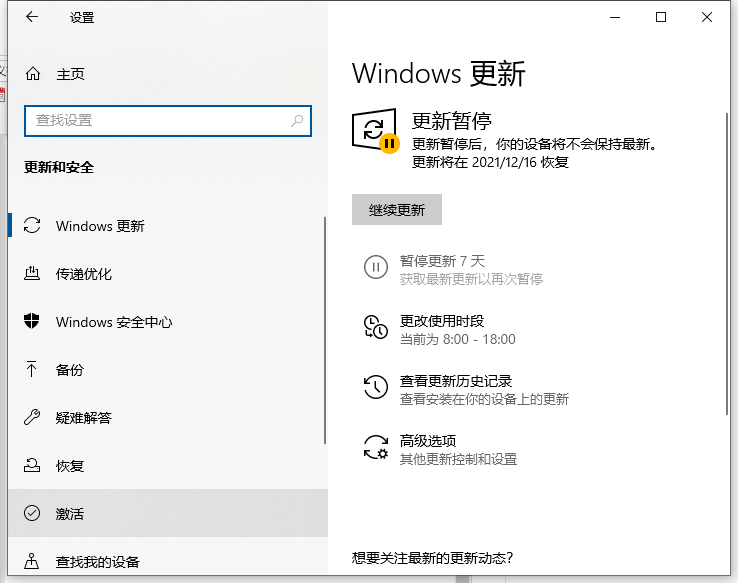 Win10专业版激活密钥怎么使用？Win10专业版激活密钥使用方法