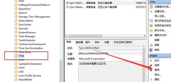 Win10系统鼠标指针一直乱飘怎么回事？