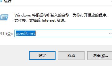 Windows Hello指纹不可用怎么修复？Windows Hello指纹不可用恢复方式