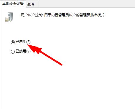 Windows Hello指纹不可用怎么修复？Windows Hello指纹不可用恢复方式