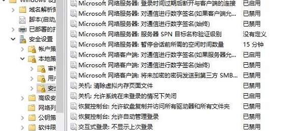 Windows Hello指纹不可用怎么修复？Windows Hello指纹不可用恢复方式