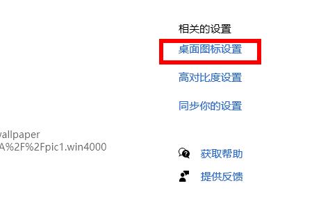 Win11我的电脑图标没了怎么办？Win11我的电脑图标没了解决方法