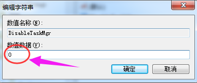 Win7资源管理器停止工作怎么办？Win7资源管理器停止工作的解决方法