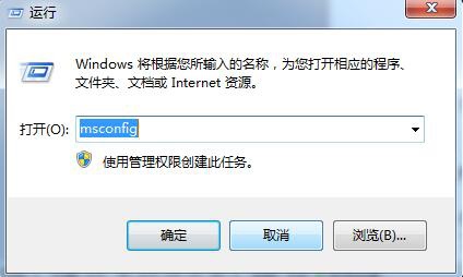 Win7电脑打不开realtek高清晰音频管理器怎么办？