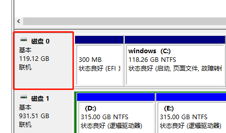 Win10系统电脑健康状况检查不通过如何解决？