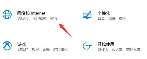 Win10xbox下载速度慢怎么办？Win10xbox下载速度慢的解决方法