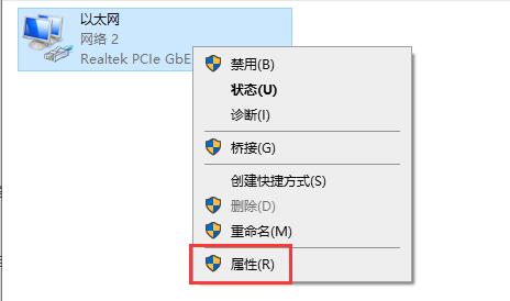 Win10xbox下载速度慢怎么办？Win10xbox下载速度慢的解决方法