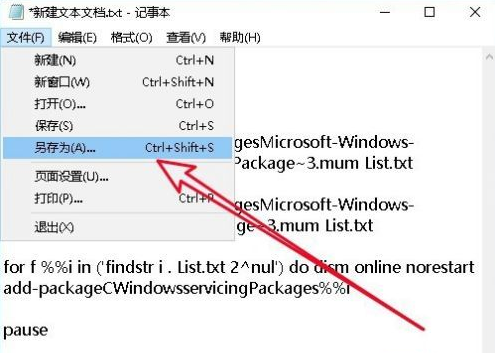 Win10中没有本地策略组、本地用户和组