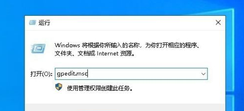 Win10中没有本地策略组、本地用户和组