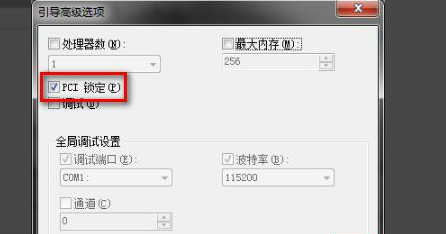 Win10拒绝访问无法应用选定的设置到您的系统