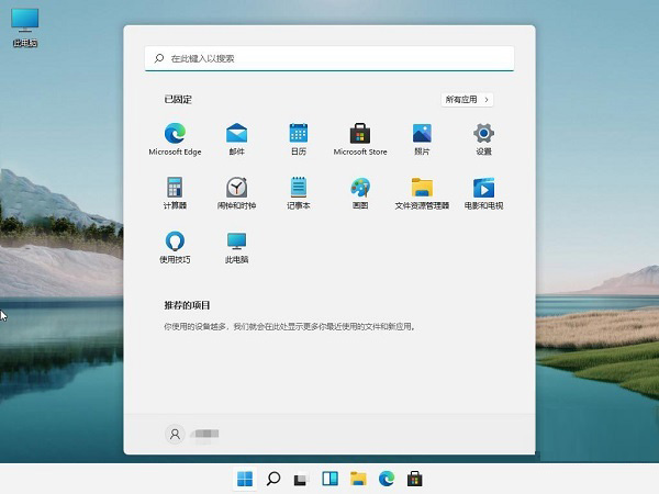 Win11如何卸载补丁？Win11补丁卸载的方法介绍