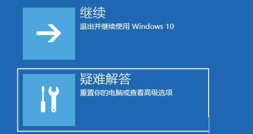 Win11开机黑屏进不去系统怎么解决？