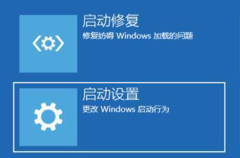 Win11开机黑屏进不去系统怎么解决？