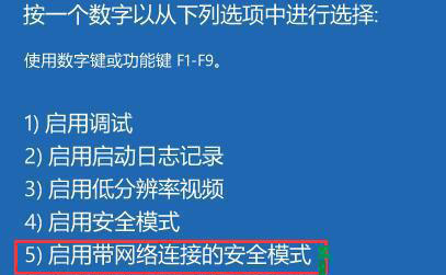 Win11开机黑屏进不去系统怎么解决？