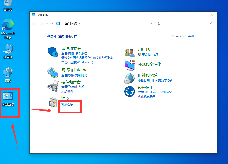 KB5005033卸载发生错误怎么办？Win10强制卸载KB5005033更新补丁