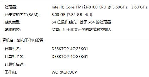 怎么知道电脑能不能安装Win11 判断电脑能不能装Win11的方法