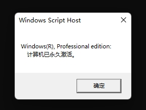 怎么看Win11系统是不是正式版 如何查看Win11是否是正式版