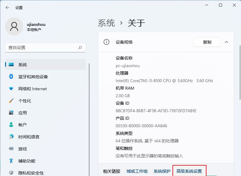 Win11怎么配置ADB环境变量 Win11配置ADB环境变量教程