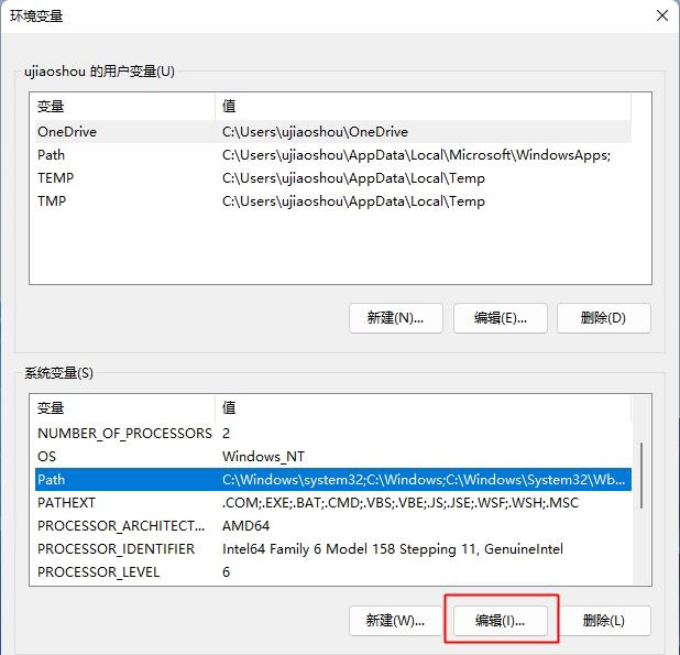 Win11怎么配置ADB环境变量 Win11配置ADB环境变量教程