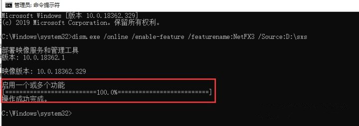 Win10安装net3.5不成功，错误0x800F0950怎么办？