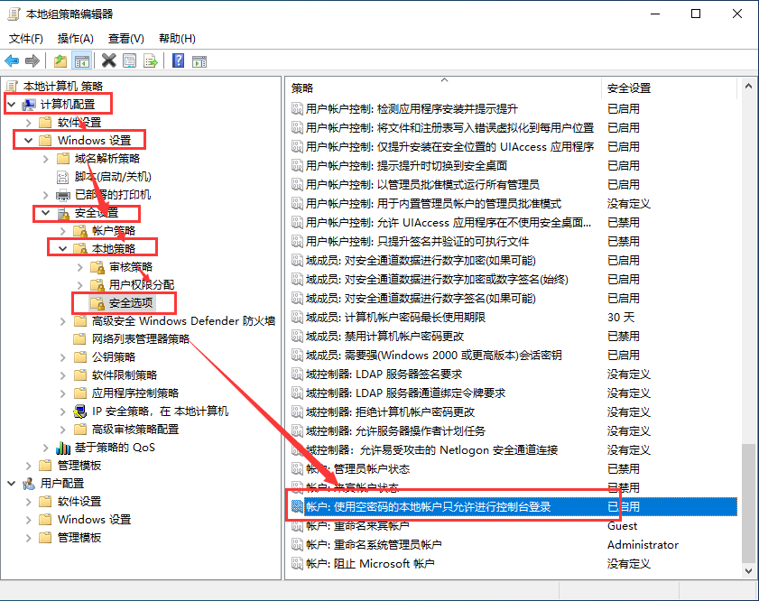 Win10连接局域网共享打印机错误0x000003e3怎么办？