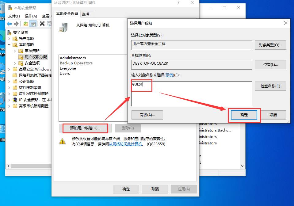 Win10连接局域网共享打印机错误0x000003e3怎么办？