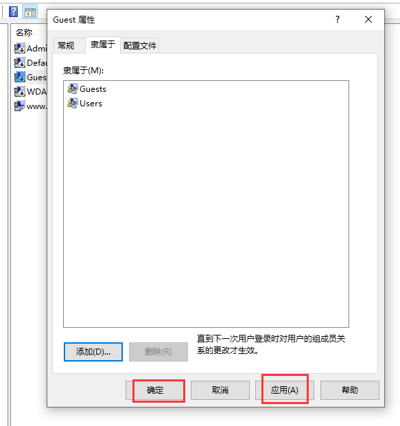 Win10连接局域网共享打印机错误0x000003e3怎么办？