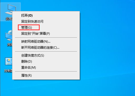 Win10连接局域网共享打印机错误0x000003e3怎么办？