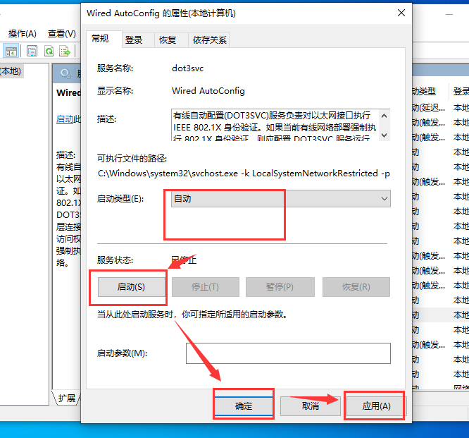 Win10连接局域网共享打印机错误0x000003e3怎么办？