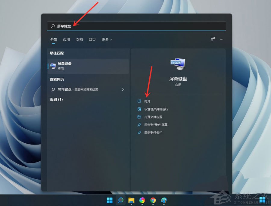 升级Win11以后数字小键盘不能用了怎么办？