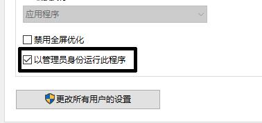 Win10玩地下城与勇士闪退怎么办？Win10玩地下城与勇士闪退的解决方法