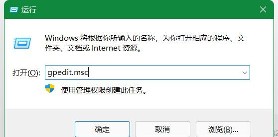 Win11更新“要访问预览体验计划，需打开可选诊断数据”如何解决？