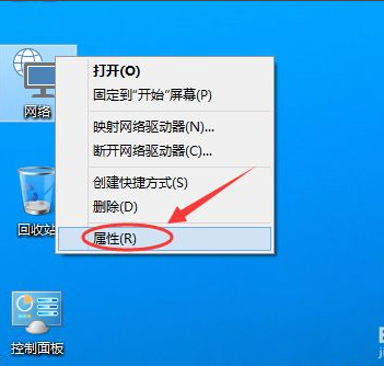 Win10手动设置ip地址和子网掩码