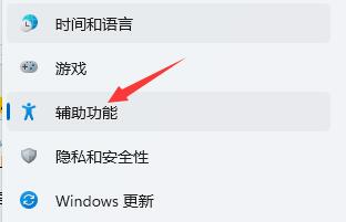 Win11小娜如何开启？Win11开启小娜的方法