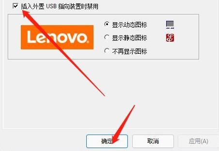 Win11系统触摸屏怎么关闭？永久禁用win11触摸屏的方法步骤