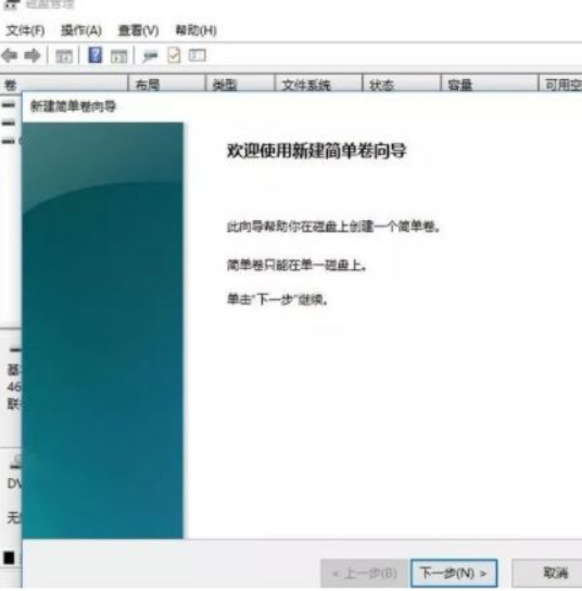 Win11系统笔记本要怎么分区？Win11系统笔记本分区教程