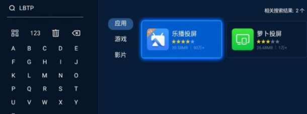 Win11怎么投屏到电视 Win11投屏到电视的设置教程