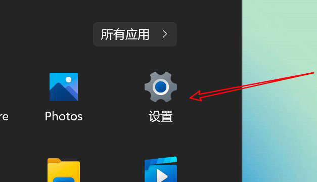 Win11已连接的蓝牙设备怎么删除?