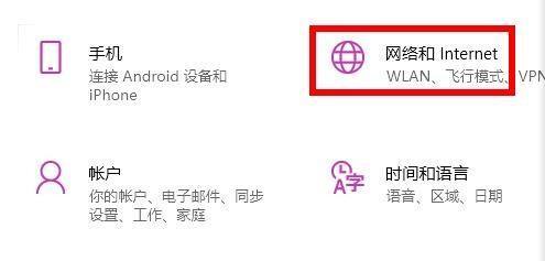 Win11应用商店打不开怎么办 Win11应用商店无法加载页面怎么解决