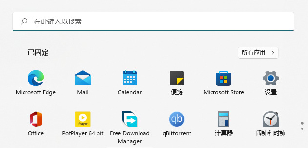 Win11应用商店怎么下载 Win11应用商店下载方法