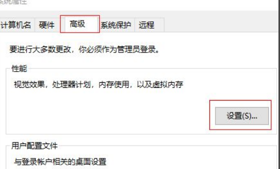 Win11怎么设置最佳视觉效果？Win11设置最佳视觉效果方法