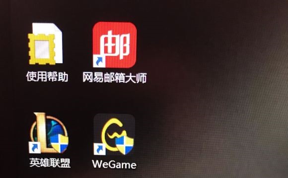 Win10打开带盾牌的软件都会弹窗询问怎么解决