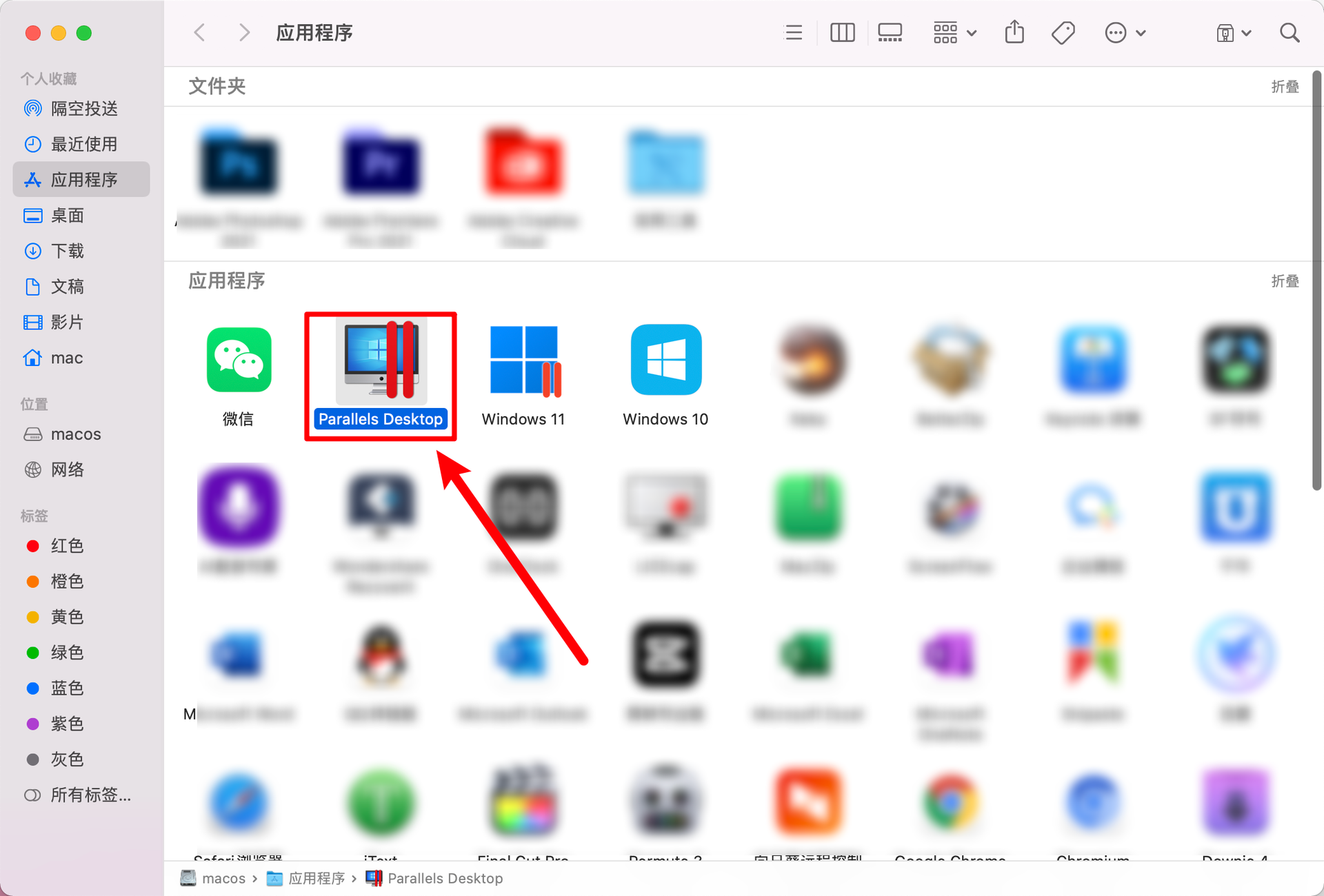 Parallels Desktop 17能不能安装Windows11？Parallels Desktop 17安装Win11完整版教程