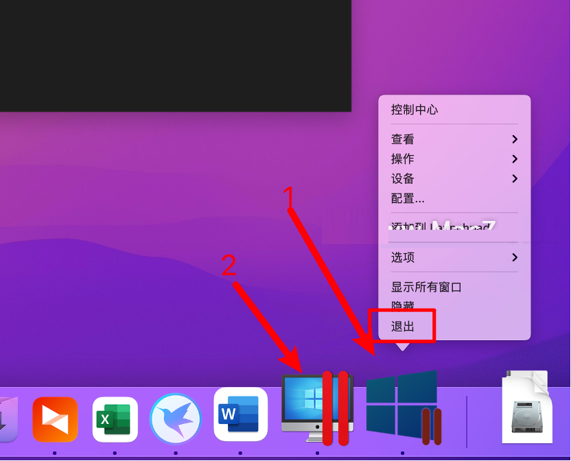 Parallels Desktop 17能不能安装Windows11？Parallels Desktop 17安装Win11完整版教程