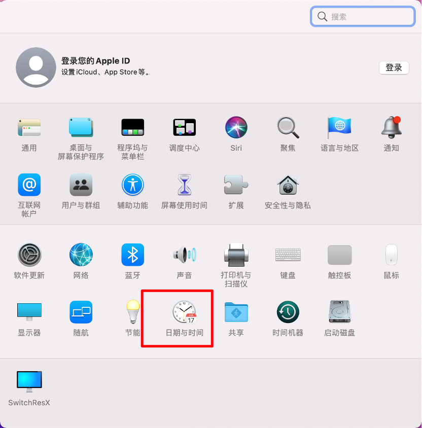 Parallels Desktop 17能不能安装Windows11？Parallels Desktop 17安装Win11完整版教程