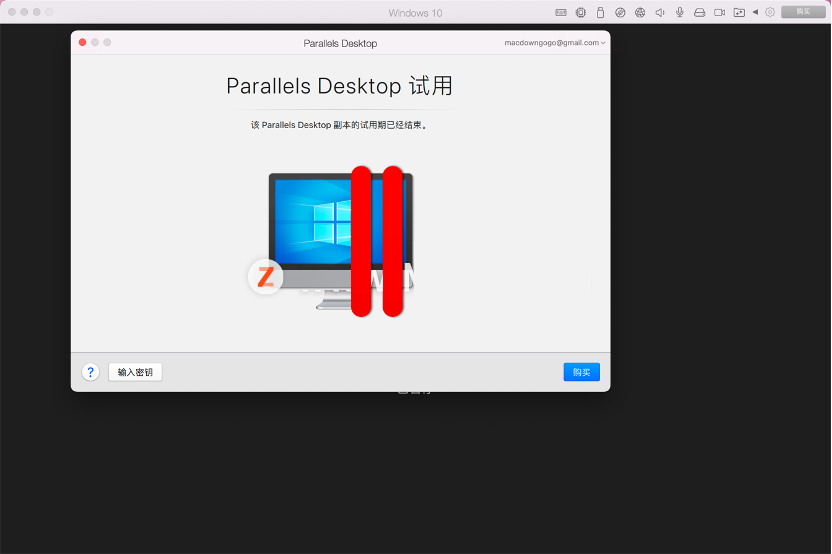 Parallels Desktop 17能不能安装Windows11？Parallels Desktop 17安装Win11完整版教程