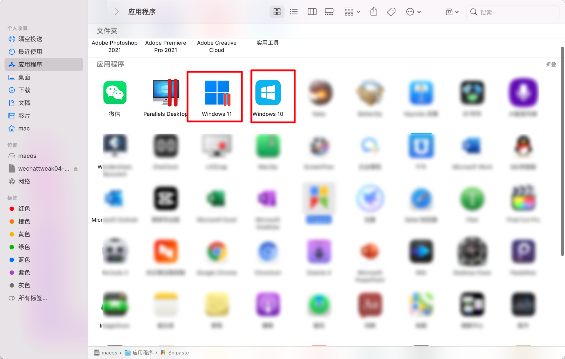 Parallels Desktop 17能不能安装Windows11？Parallels Desktop 17安装Win11完整版教程