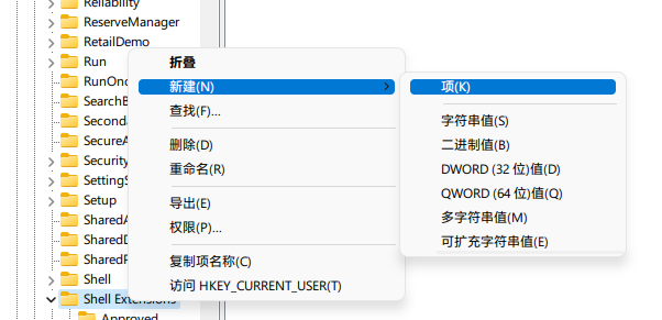 Win11更新后资源管理器卡顿怎么办？解决Win11资源管理器卡顿的方法