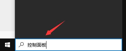 Win10 realtek老是弹出来怎么办？Win10 realtek自动弹出解决方法