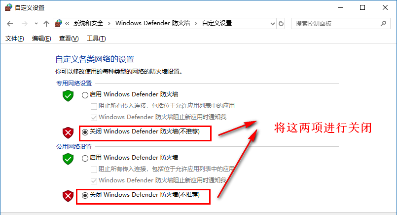 Win10系统一定要做的性能优化有哪些？